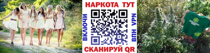 Купить Лесной ГЕРОИН  Галлюциногенные грибы  Alpha PVP  Меф  ГАШИШ  КОКАИН  Бошки Шишки 