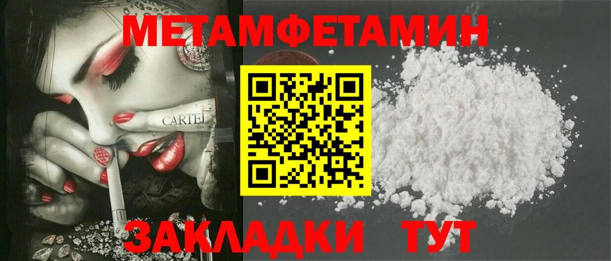 Amphetamine  АМФЕТАМИН  Вход с VPN  Амфетамин Розовый  Лесной 