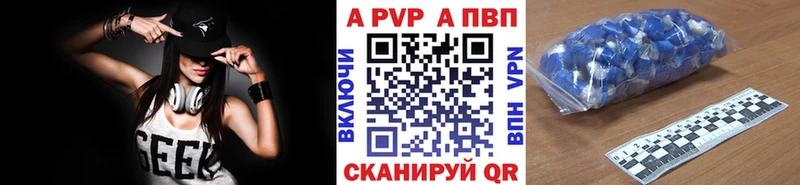 купить   мега ТОР  А ПВП мука  Лесной 