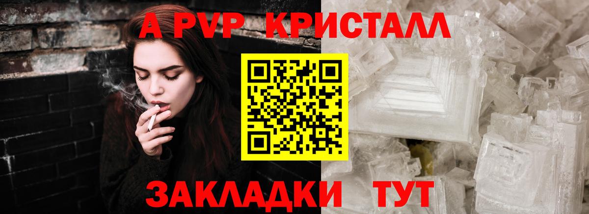 Alpha-PVP мука  купить наркоту  Alfa_PVP крисы CK  Лесной  Вход с VPN 