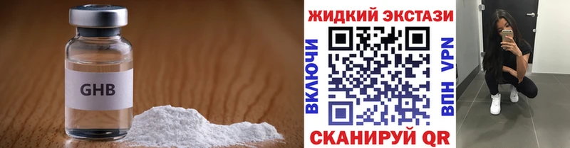 наркота  Лесной  нарко площадка формула  БУТИРАТ бутик 