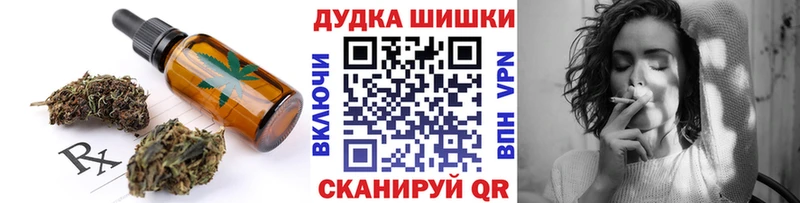 купить закладку  Лесной  Canna-Cookies конопля 
