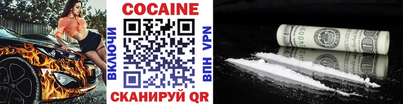 купить  сайты  Лесной  Cocaine Fish Scale 