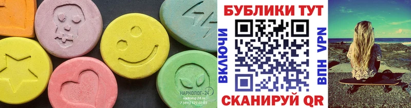 мега вход  Лесной  ЭКСТАЗИ louis Vuitton  купить наркотики сайты 