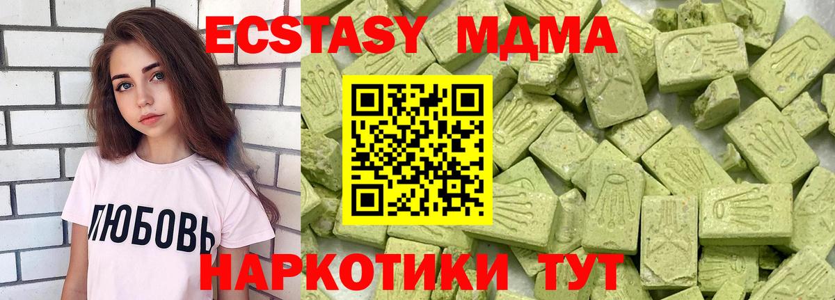 Лесной  Ecstasy бентли  ЭКСТАЗИ  Ecstasy диски  Вход с VPN 