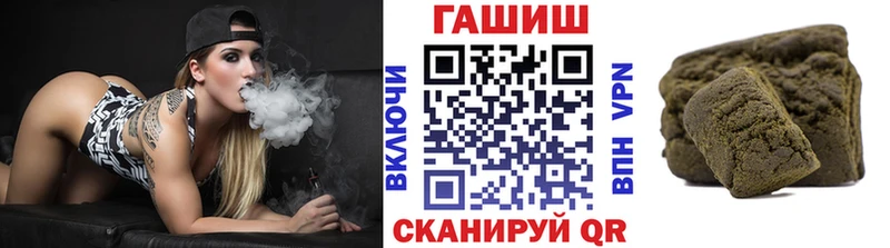 где продают наркотики  Лесной  Гашиш индика сатива 