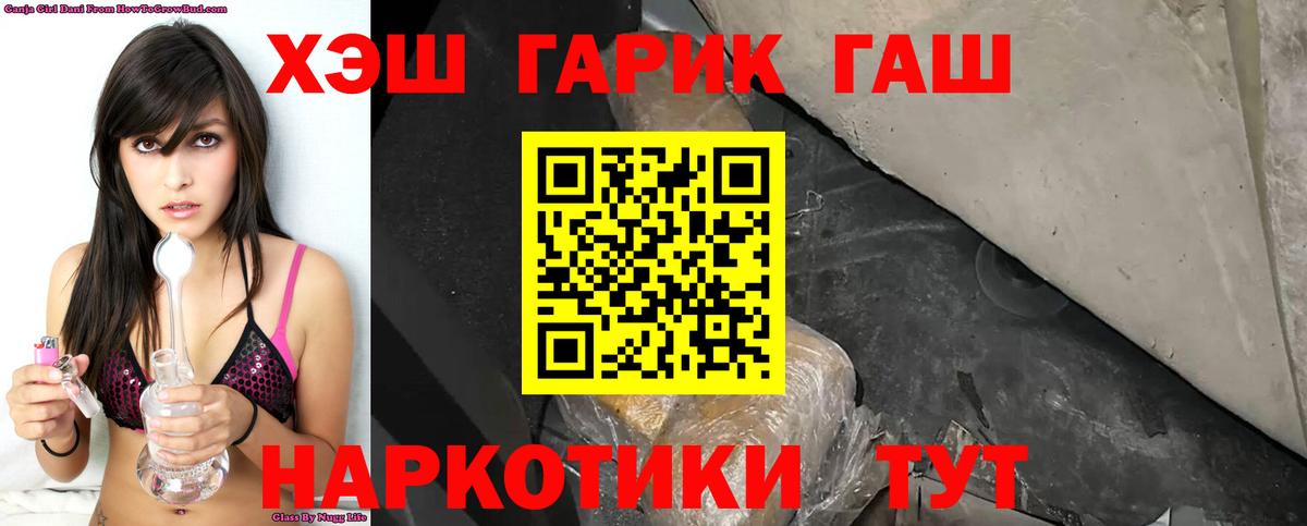 Лесной  ГАШИШ  ГАШИШ ice o lator  Вход с VPN  ГАШ AMNESIA HAZE 