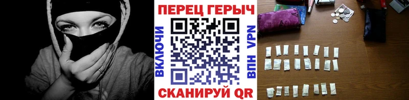 Героин гречка  магазин продажи   Лесной 