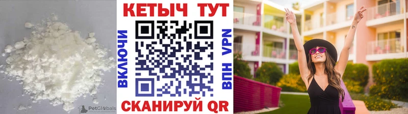 КЕТАМИН ketamine  Лесной 