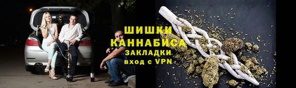 MESCALINE Арсеньев