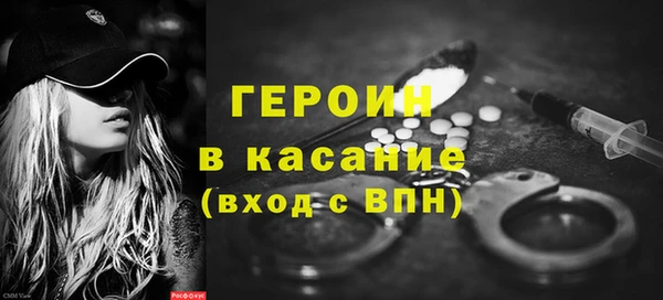 MESCALINE Арсеньев