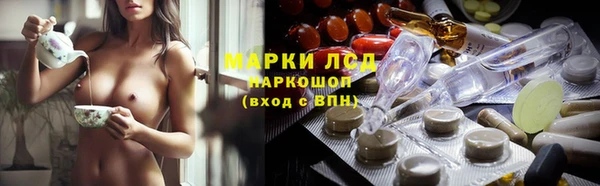 MESCALINE Арсеньев