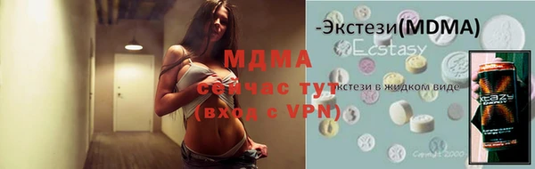 стафф Аркадак