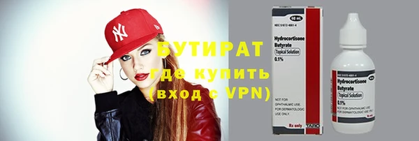 СК Армянск