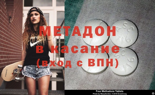 стафф Аркадак