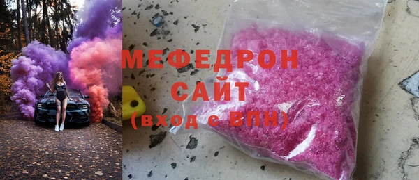 СК Армянск