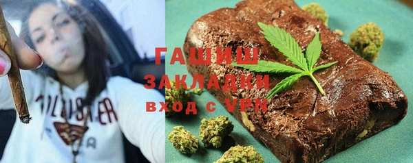 стафф Аркадак