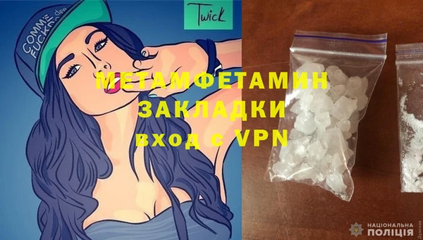 стафф Аркадак