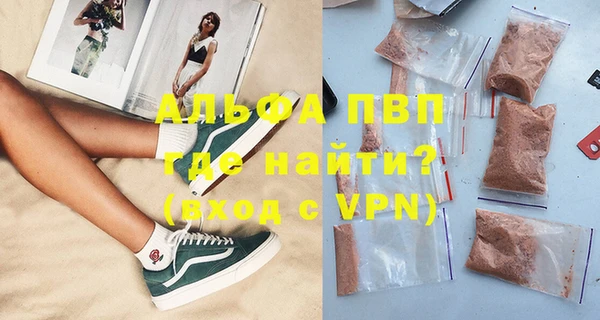 стафф Аркадак