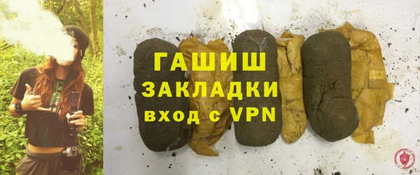 MESCALINE Арсеньев