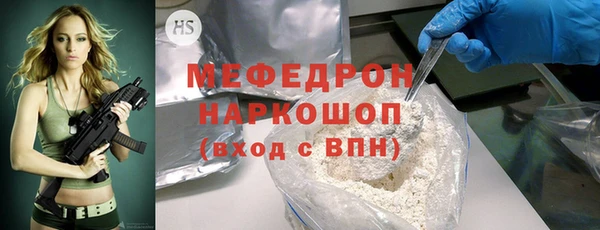 стафф Аркадак