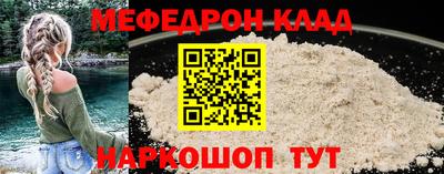 кокаин VHQ Волжск