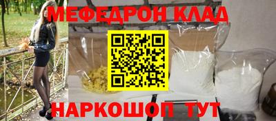 кокаин VHQ Волжск