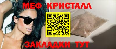 стафф Волгодонск