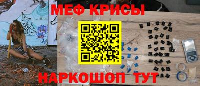 стафф Волгодонск
