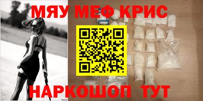 кокаин VHQ Волжск