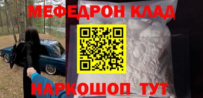 стафф Волгодонск