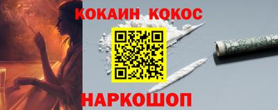 кокаин VHQ Волжск