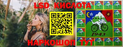 марки lsd Волжский