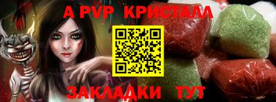 марки lsd Волжский