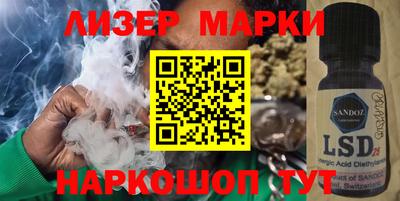 кокаин VHQ Волжск