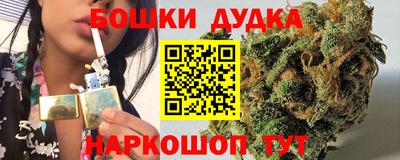 стафф Волгодонск