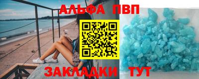кокаин VHQ Волжск