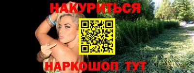 кокаин VHQ Волжск