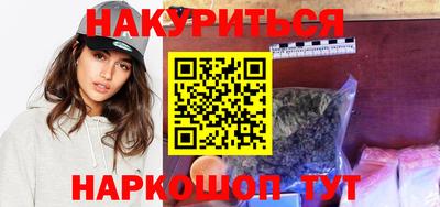 марки lsd Волжский