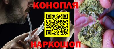 марки lsd Волжский