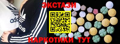марки lsd Волжский