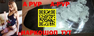 кокаин VHQ Волжск