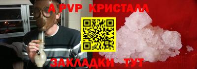 марки lsd Волжский