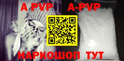 марки lsd Волжский
