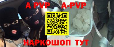 кокаин VHQ Волжск