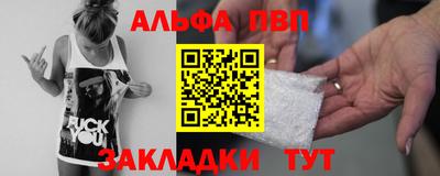 марки lsd Волжский