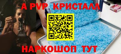 кокаин VHQ Волжск