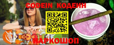 стафф Волгодонск
