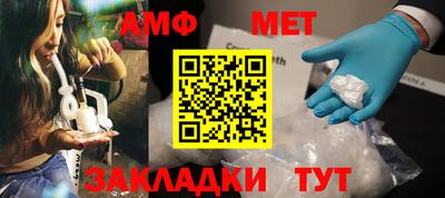 стафф Волгодонск