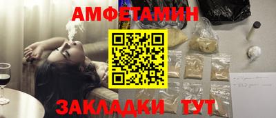 кокаин VHQ Волжск